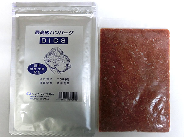 冷凍ディスカスハンバーグ|「DICS」育成用