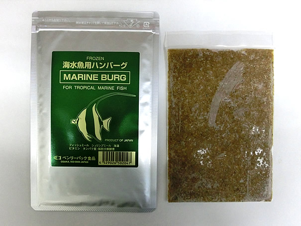 冷凍海水魚用ハンバーグ